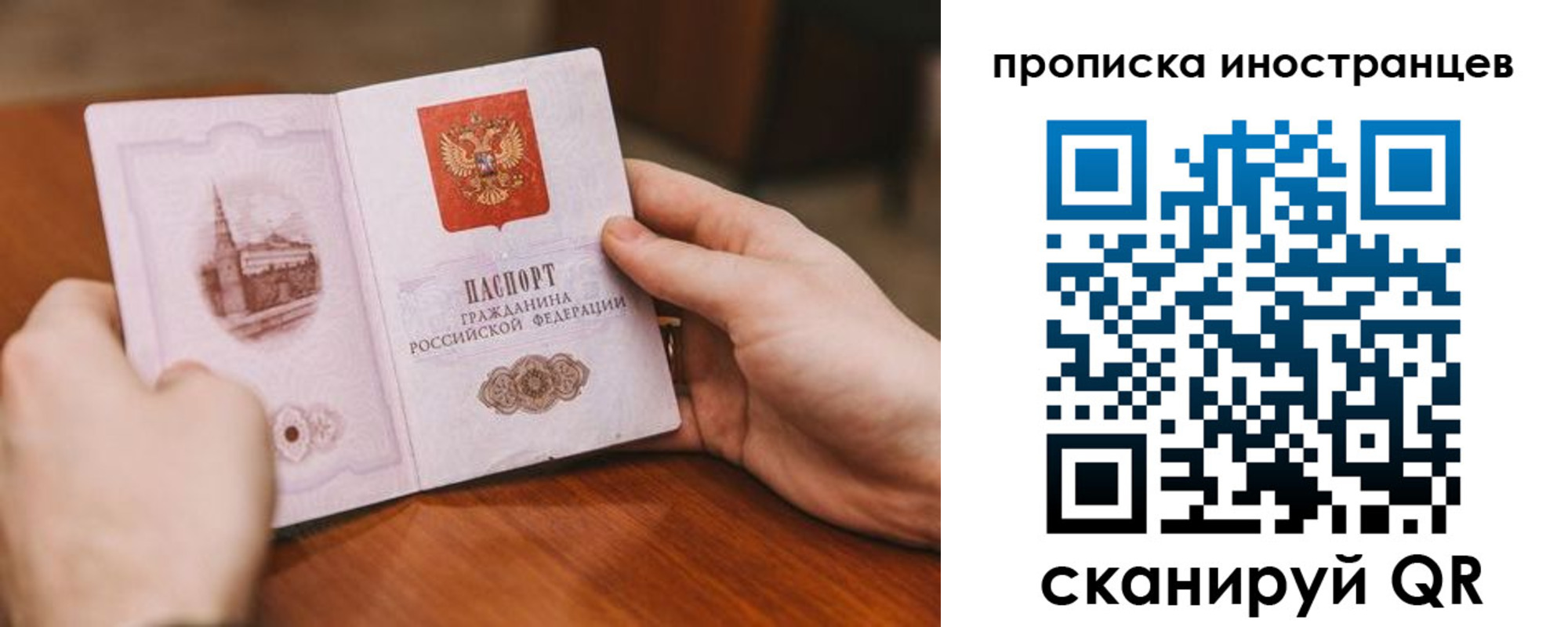 прописка регистрация в Оленегорске