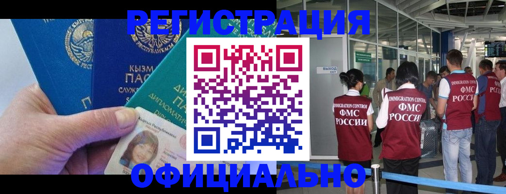 пропишу в квартире в Оленегорске